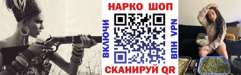 Где продают наркотики Ухта APVP  Меф  БУТИРАТ  Канабис 