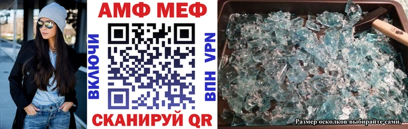 Amphetamine Premium Ухта