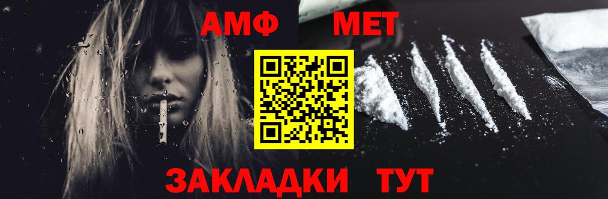 Amphetamine  Amphetamine  Ухта  Амфетамин 97%  Вход с VPN 
