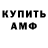 МДМА VHQ GRIXA Aksenov