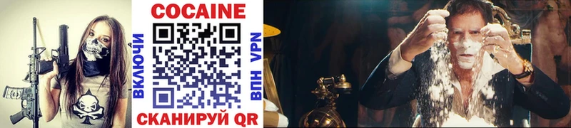 Cocaine FishScale цена Ухта