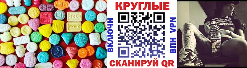 гидра зеркало  Ухта  Экстази 280 MDMA 