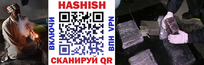 Гашиш hashish Ухта
