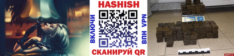 что такое   Ухта  omg зеркало  ГАШ Cannabis 