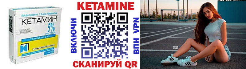 КЕТАМИН VHQ  Ухта 