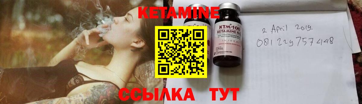 Ухта  КЕТАМИН VHQ  mega ТОР  Вход с VPN  Кетамин VHQ 