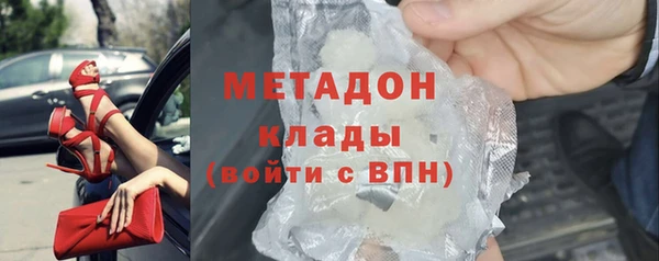 ALPHA-PVP Армянск