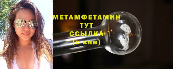 ALPHA-PVP Армянск