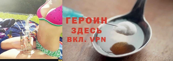 ALPHA-PVP Армянск