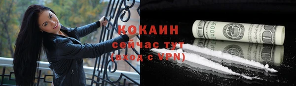 синтетический гашиш Алексеевка