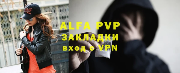 ALPHA-PVP Армянск