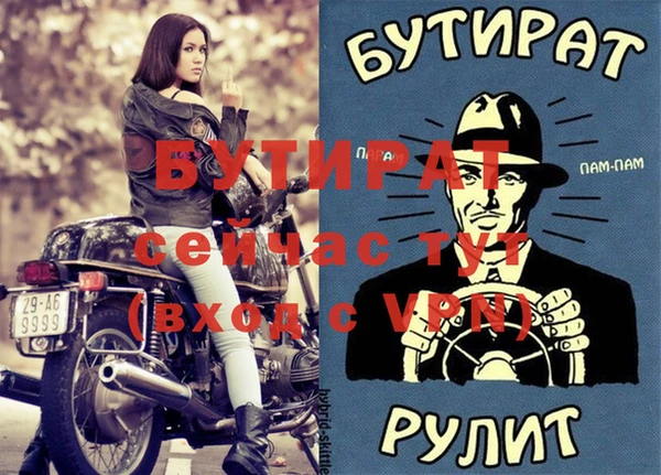 герыч Аркадак