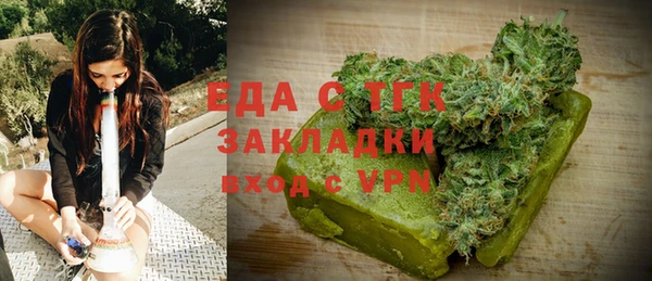 бошки Абаза