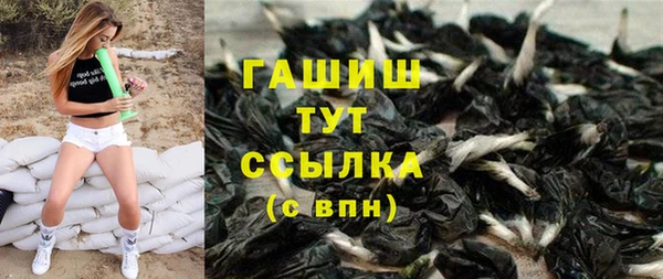 синтетический гашиш Алексеевка