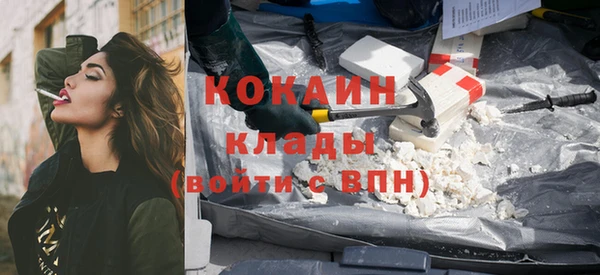 ALPHA-PVP Армянск