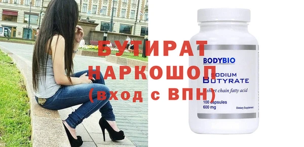 герыч Аркадак
