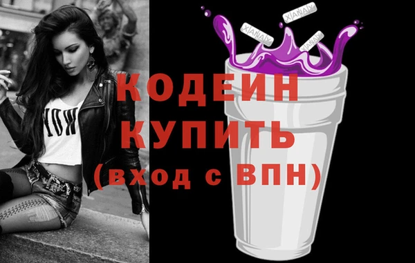 ALPHA-PVP Армянск