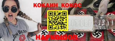 гашишное масло Комсомольск-на-Амуре