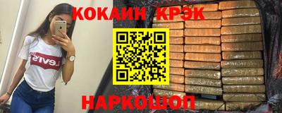гашишное масло Комсомольск-на-Амуре