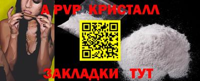 Альфа ПВП Коммунар