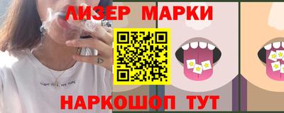 марки lsd Конаково