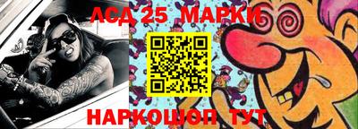 марки lsd Конаково