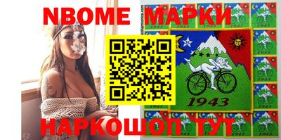 марки lsd Конаково