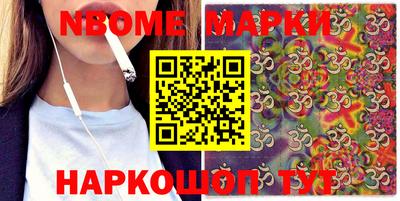 марки lsd Конаково