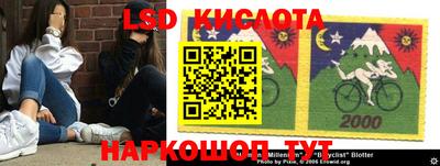 гашишное масло Комсомольск-на-Амуре