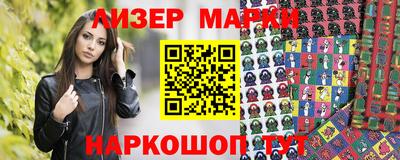 гашишное масло Комсомольск-на-Амуре
