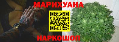 гашишное масло Комсомольск-на-Амуре