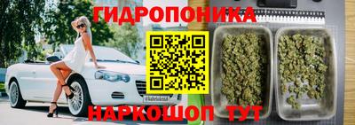 гашишное масло Комсомольск-на-Амуре