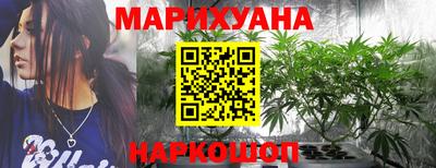 гашишное масло Комсомольск-на-Амуре