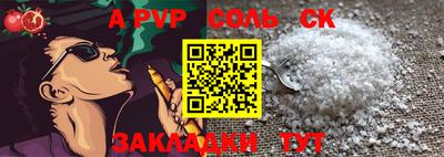 марки lsd Конаково