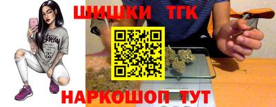 гашишное масло Комсомольск-на-Амуре