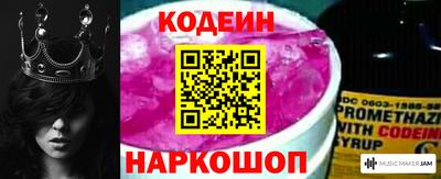 гашишное масло Комсомольск-на-Амуре