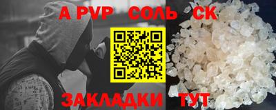 марки lsd Конаково