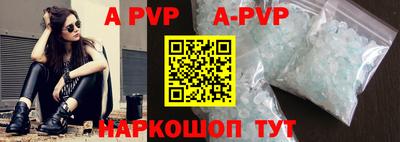 Альфа ПВП Коммунар