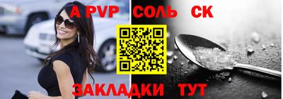 марки lsd Конаково