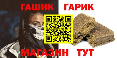 гашишное масло Комсомольск-на-Амуре