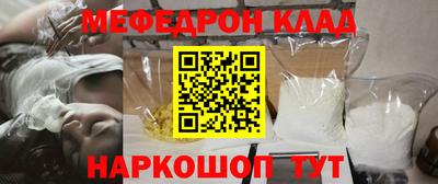 гашишное масло Комсомольск-на-Амуре