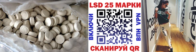 ЛСД экстази кислота hydra сайт Ухта