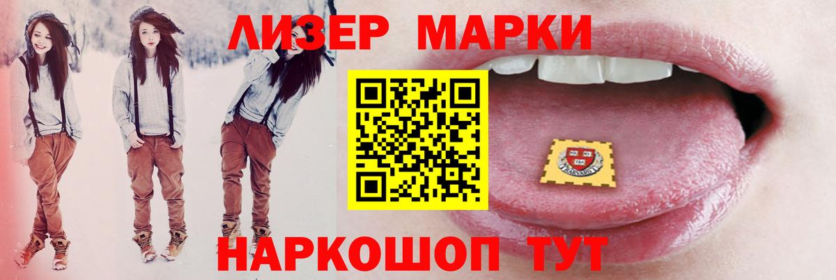 Ухта  Лсд 25 экстази кислота  Вход с VPN  Лсд 25 экстази    ONION  Лсд 25 экстази ecstasy 