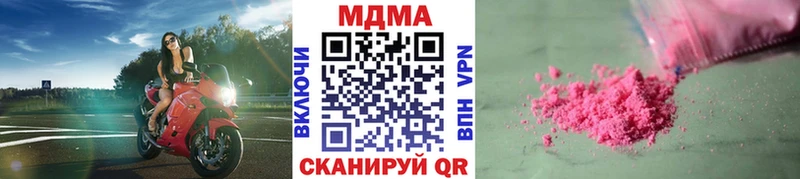 MDMA crystal  даркнет сайт  Ухта 