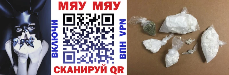 МЕГА онион хочу Ухта Мефедрон мука
