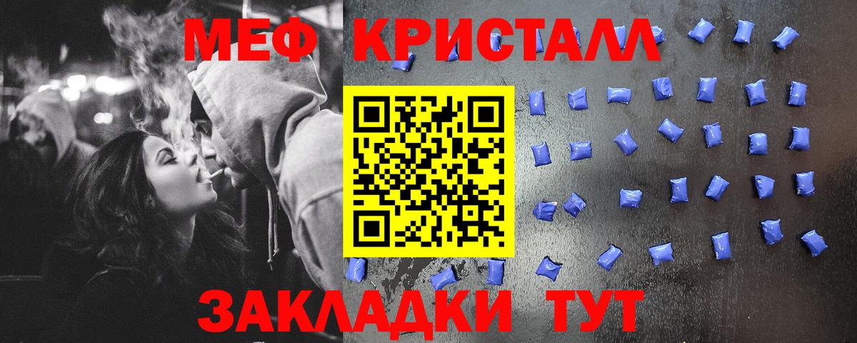Мефедрон  Ухта
