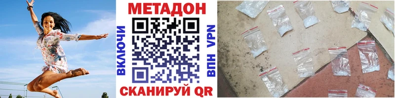Метадон кристалл  магазин  наркотиков  Ухта 
