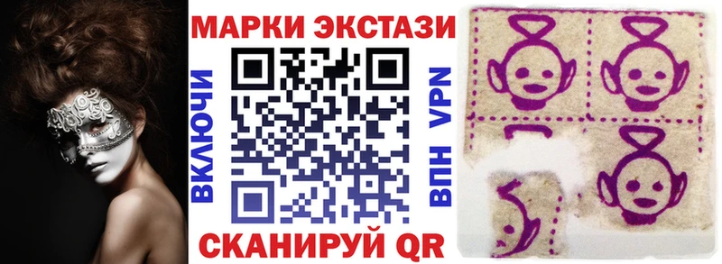 Марки 25I-NBOMe 1,8мг  Ухта 