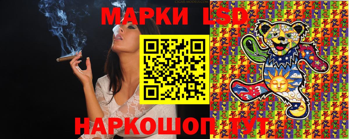 Ухта  Марки NBOMe 1500мкг  Вход с VPN  купить   Марки NBOMe 1500мкг  Марки N-bome 